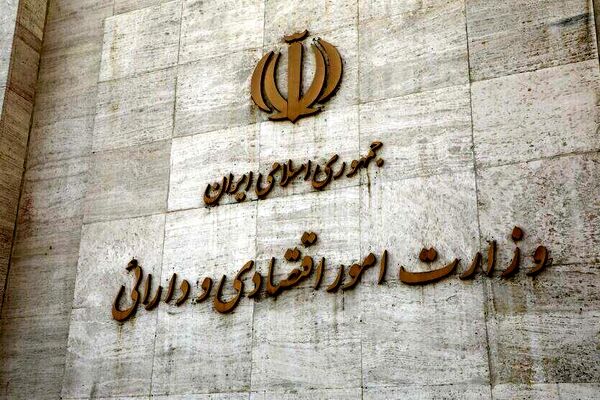 موضع عجیب وزارت اقتصاد درباره افزایش نرخ ارز