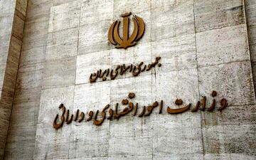 تمدید مهلت ثبت‌نام در طرح حمایت از بنگاه‌های آسیب‌دید