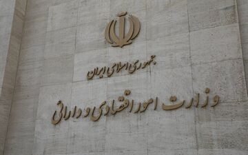 فعالیت پوشش بیمه جنگ