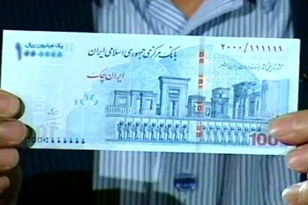 نماینده مجلس  پول ملی را کاغذ پاره خواند!