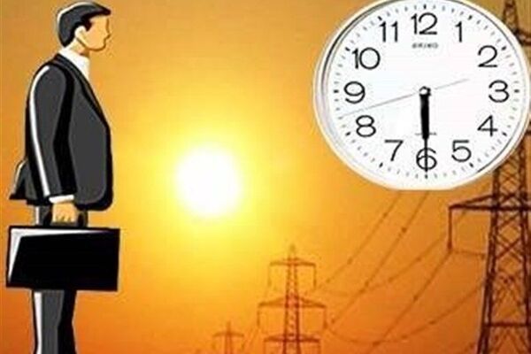 ساعت کاری بانک‌ها باز هم تغییر کرد