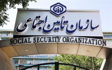 خبر خوش برای بازنشستگان/بروزرسانی مطالبات بازنشسته‌های تامین اجتماعی 