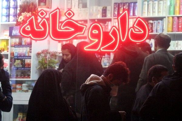 وصول منابع تامین اجتماعی/ آغاز پرداخت مطالبات داروخانه‌ها 