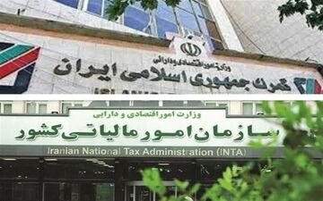 تصمیم جدید سازمان امورمالیاتی برای مودیان خسارت‌دیده از جنگ‌ +جزییات