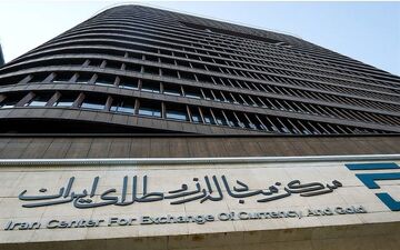 راه‌اندازی نسخه ارتقا یافته بازار ارز اشخاص