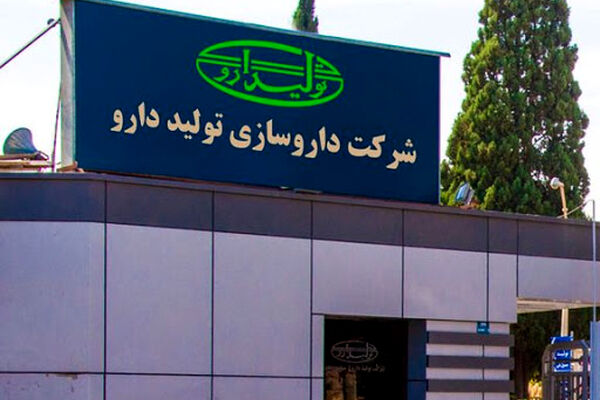 مزایده دتولید ناکام ماند