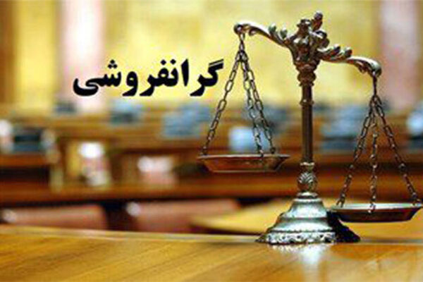 چوب تعزیرات بالای سر پتروشیمی
