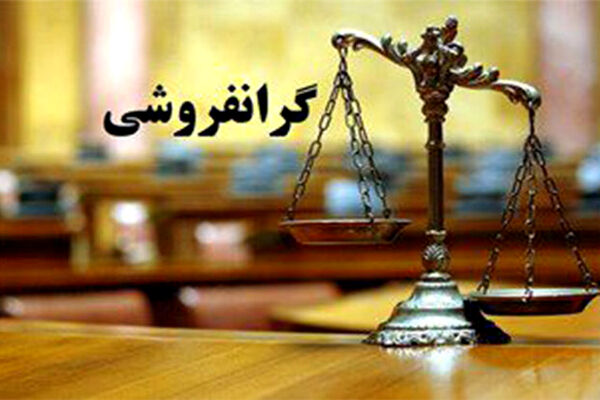 چوب تعزیرات بالای سر پتروشیمی