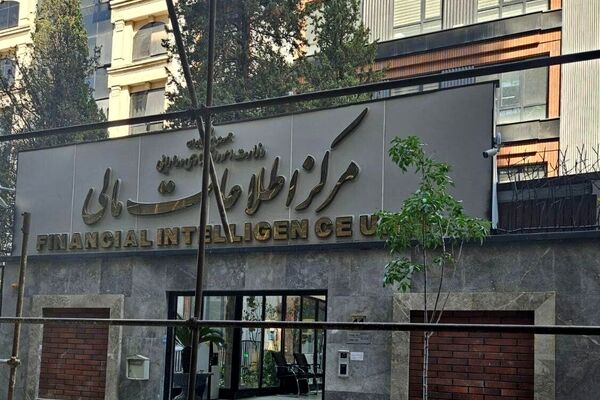 راه‌اندازی سامانه مبارزه با پولشویی 