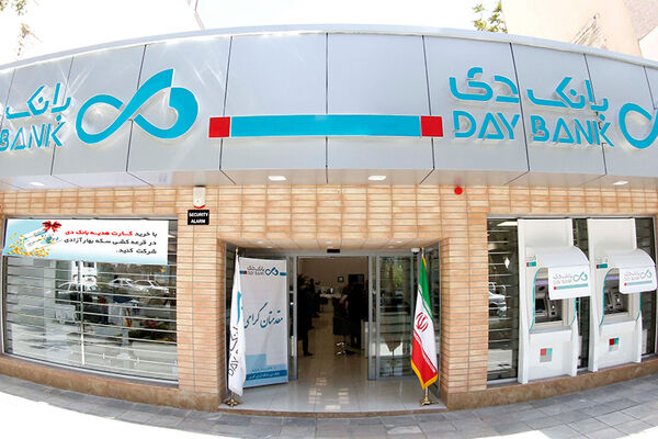 تاکید مدیر عامل بانک دی بر پیگیری پرونده های حقوقی
