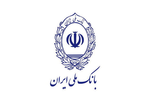 روایتی از نقش بانک ملی در پروژه‌های ملی