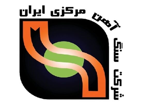 بهره برداری از مجموعه پرعیارسازی سنگ آهن