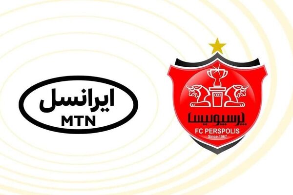 بیانیه پرسپولیسی ایرانسل