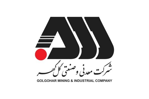 روایت آماری عملکرد گل گهر در ۵ ماهه ابتدای امسال