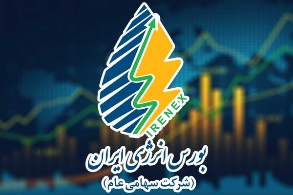 بورس انرژی میزبان  ۶۹ هزار تنی فرآورده هیدروکربوری