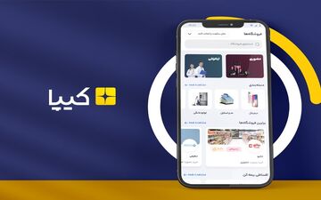 کارنامه و اهداف کیپا