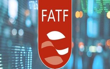 واکنش وزارت اقتصاد به خبر پذیرش شرایط FATF  از سوی ایران