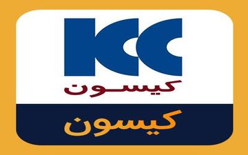 کیسون در چابهار آب شیرین کن می سازد