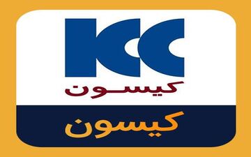 علت تاخیر در انتشار صورت های مالی کیسون چیست؟

