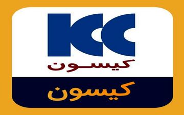 «کیسون» برنده  مناقصه در حرم رضوی