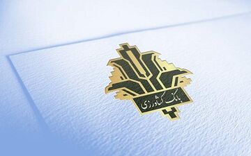 تسهیلات ۱۷۲‌ هزار میلیارد ریالی بانک کشاورزی برای زراعت