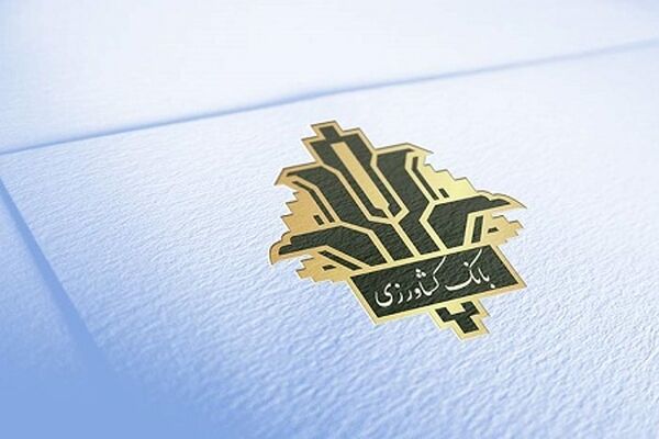 خدمت چکی جدید در اینترنت بانک کشاورزی