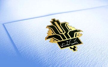 پرداخت ۵۳‌ هزار میلیارد ریال تسهیلات قرض‌الحسنه ازدواج