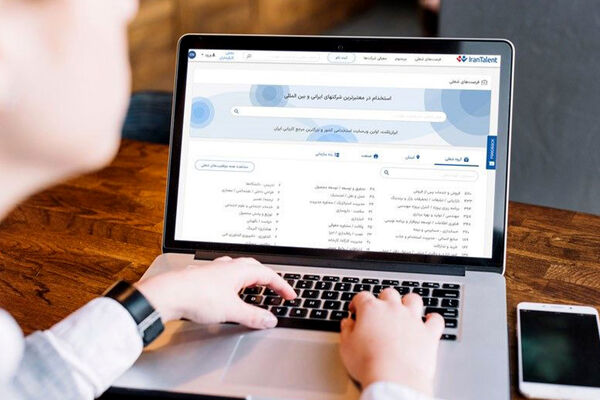 آمارهای پلتفرم تخصصی کاریابی از وضعیت بازار کار / کارجویان چه رویای در سرمی‌پرورند؟