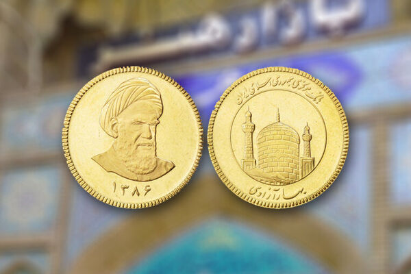 قیمت سکه در ۲ خرداد ۱۴۰۱+جدول