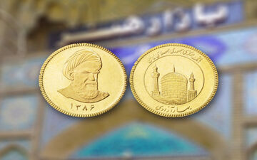 قیمت سکه در ۲۶ خرداد ۱۴۰۱+جدول