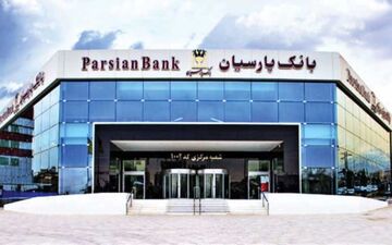 روایت آماری تسهیلات اشتغالزایی و حمایت از کارآفرینان بانک پارسیان