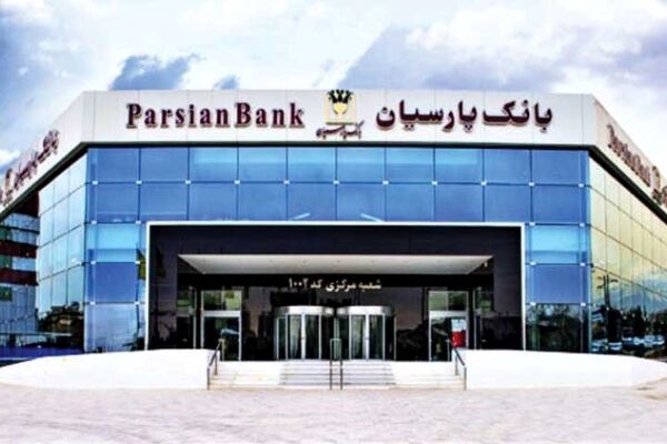 روایت آماری تسهیلات اشتغالزایی و حمایت از کارآفرینان بانک پارسیان