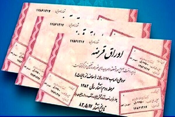 دولت سیزدهم چقدر بدهی برای دولت بعد برجای گذاشته؟
