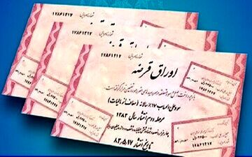 دولت سیزدهم چقدر بدهی برای دولت بعد برجای گذاشته؟