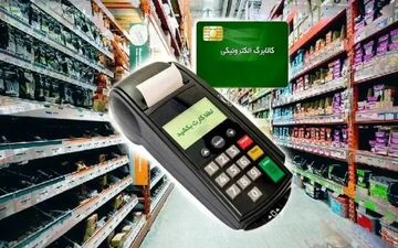 تصمیم قطعی دولت درباره حذف کالابرگ‌ این افراد+جزییات