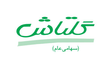  رکورد تولید در شرکت گلتاش شکست 