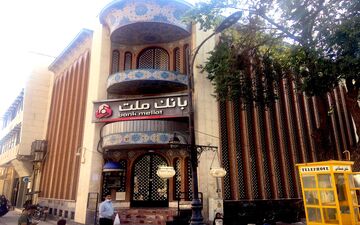 آمار پرداخت تسهیلات شش ماهه بانک ملت