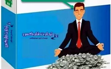 اندیکاتور تقویم اقتصادی روی چارت؛ ترید امن‌تر در زمان خبر