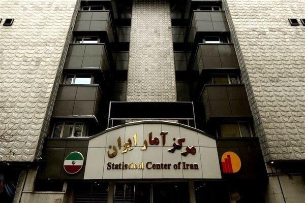 روایت مرکز آمار از وضعیت اقتصاد ایران در پاییز ۱۴۰۴