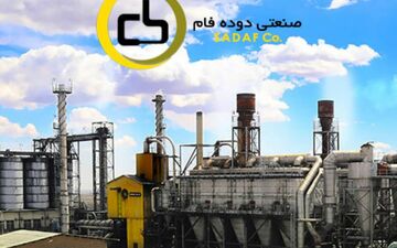 واحد جدید تولید «دوده فام» به بهره برداری رسید