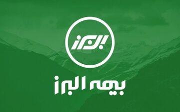افزایش سرمایه بیمه البرز