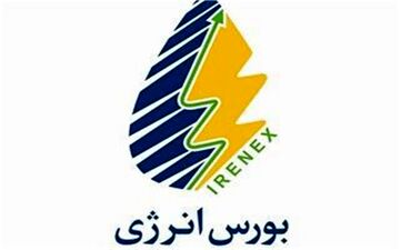 نخستین خریدار برق سبز چه کسانی بودند؟