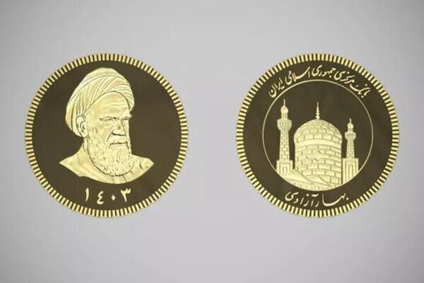 غیبت سکه‌های ۱۴۰۳ در حراج هفته آینده