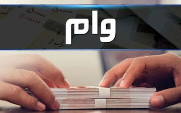تعداد وام  قرض‌الحسنه پرداختی بانک سینا