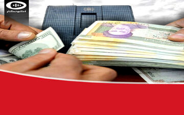  برای تثبیت قیمت ارز، یا اسلامی عمل کنید یا علمی!