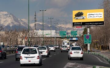 رونمایی بیمه بازار از سرویس جدید خود