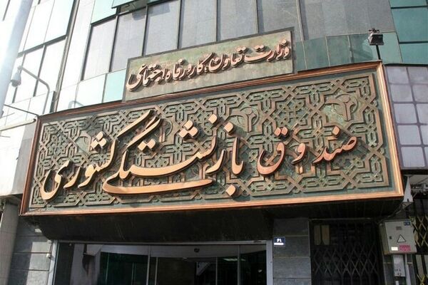 چرا احکام بازنشستگان متناسب‌سازی نشد؟