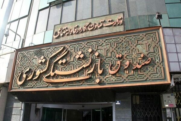 خبر خوش برای معلمان بازنشسته/ پرداخت مطالبات بازنشستگان در ماه آینده