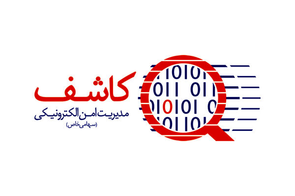 افزایش  ۵ هزار میلیارد ریالی سرمایه شرکت کاشف