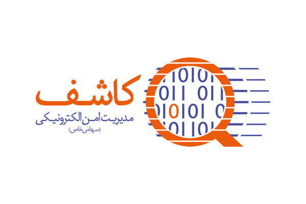 افزایش  ۵ هزار میلیارد ریالی سرمایه شرکت کاشف